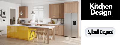 Kitchen Furnitureideal category.png - Home Kitchen